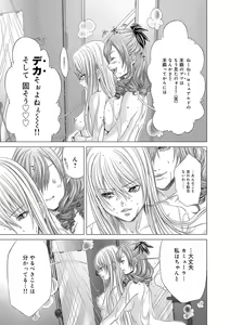 Page 36 of Canopri Comic 2011-08 Vol.10 - preview thumbnail