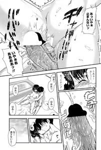 Page 170 of COMIC Penguin Club 2011-12 - preview thumbnail