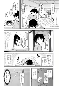 Page 183 of COMIC Penguin Club 2011-12 - preview thumbnail