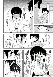 Page 185 of COMIC Penguin Club 2011-12 - preview thumbnail
