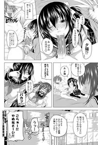 Page 93 of COMIC Penguin Club 2011-12 - preview thumbnail