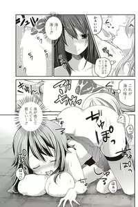 Page 112 of COMIC Penguin Club 2012-01 - preview thumbnail