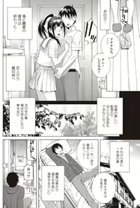 Page 117 of COMIC Penguin Club 2012-01 - preview thumbnail
