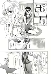Page 194 of COMIC Penguin Club 2012-01 - preview thumbnail