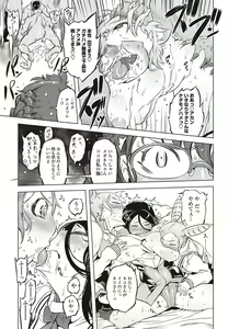 Page 208 of COMIC Penguin Club 2012-01 - preview thumbnail