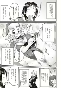 Page 36 of COMIC Penguin Club 2012-01 - preview thumbnail