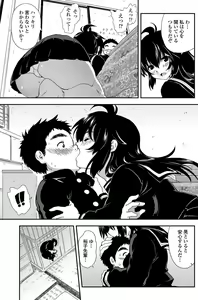 Page 126 of COMIC Penguin Club 2012-02 - preview thumbnail