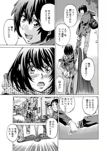 Page 32 of COMIC Penguin Club 2012-02 - preview thumbnail