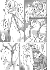 Page 10 of Say the Word - preview thumbnail