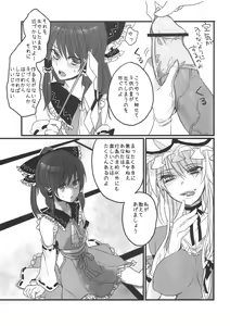 Page 8 of Sakku no Machi - preview thumbnail