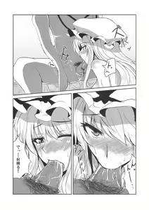 Page 5 of W-Y-X - preview thumbnail