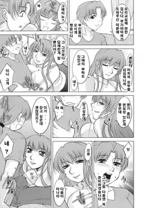 Page 15 of Oishiku Meshiagare - preview thumbnail