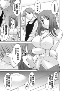Page 153 of Oishiku Meshiagare - preview thumbnail
