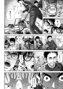 Page 148 of Chiteki Koukishin - Erotic Curiosity - preview thumbnail