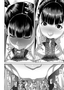 Page 212 of Chiteki Koukishin - Erotic Curiosity - preview thumbnail