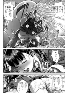 Page 218 of Chiteki Koukishin - Erotic Curiosity - preview thumbnail