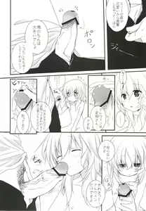 Page 42 of XXX Kiss Kiss Kiss - preview thumbnail