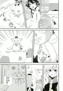 Page 7 of Blue lace flower - preview thumbnail