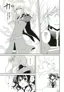 Page 9 of Blue lace flower - preview thumbnail