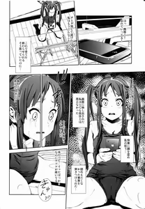 Page 33 of LOVELESS -a count of vier- - preview thumbnail
