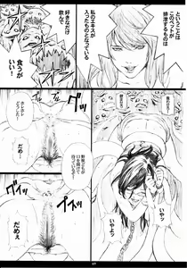 Page 68 of Seinen JuMp Soushuuhen vol.2 - preview thumbnail