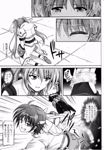 Page 30 of 767B - preview thumbnail