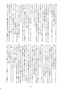 Page 53 of Hime Konoe - preview thumbnail
