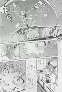 Page 14 of Ana Sis Ch.1-2 - preview thumbnail