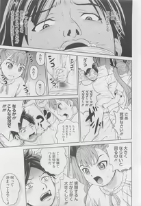 Page 8 of Ana Sis Ch.1-2 - preview thumbnail