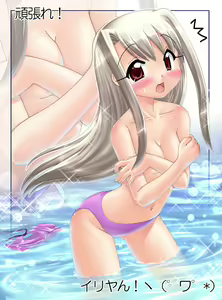 Page 321 of Ilya bun hokan keikaku - preview thumbnail