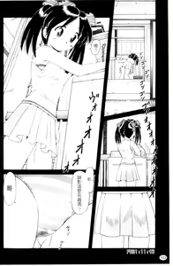 Page 103 of Shou Koujo Miyuki ~Hakkou Shoujo Ryoujoku Monogatari~ | 娼公女美幸 ～薄幸少女凌辱物語～ - preview thumbnail