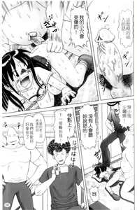 Page 161 of Shou Koujo Miyuki ~Hakkou Shoujo Ryoujoku Monogatari~ | 娼公女美幸 ～薄幸少女凌辱物語～ - preview thumbnail