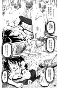 Page 188 of Shou Koujo Miyuki ~Hakkou Shoujo Ryoujoku Monogatari~ | 娼公女美幸 ～薄幸少女凌辱物語～ - preview thumbnail
