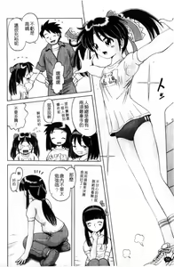 Page 55 of Shou Koujo Miyuki ~Hakkou Shoujo Ryoujoku Monogatari~ | 娼公女美幸 ～薄幸少女凌辱物語～ - preview thumbnail