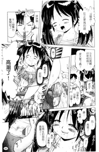 Page 64 of Shou Koujo Miyuki ~Hakkou Shoujo Ryoujoku Monogatari~ | 娼公女美幸 ～薄幸少女凌辱物語～ - preview thumbnail