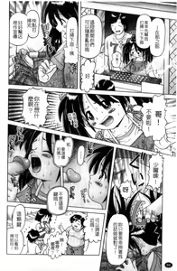 Page 67 of Shou Koujo Miyuki ~Hakkou Shoujo Ryoujoku Monogatari~ | 娼公女美幸 ～薄幸少女凌辱物語～ - preview thumbnail