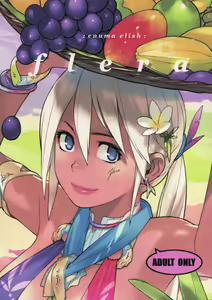 Flera — hentai manga cover on Fhentai