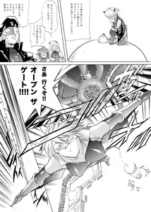 Page 14 of MAGMA1 - preview thumbnail