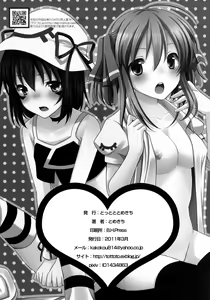 Page 26 of Shiteageru - preview thumbnail