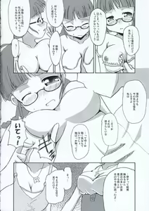 Page 11 of TURNING POINT - preview thumbnail