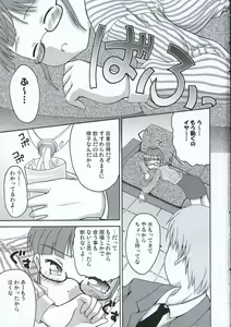 Page 2 of TURNING POINT - preview thumbnail