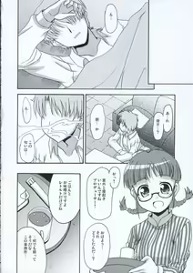 Page 23 of TURNING POINT - preview thumbnail