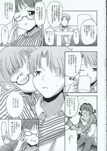 Page 24 of TURNING POINT - preview thumbnail