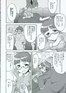 Page 3 of TURNING POINT - preview thumbnail