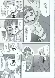 Page 4 of TURNING POINT - preview thumbnail
