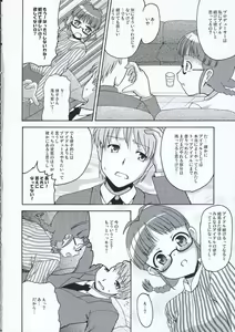Page 5 of TURNING POINT - preview thumbnail