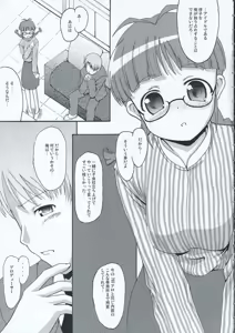 Page 6 of TURNING POINT - preview thumbnail