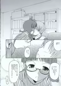 Page 7 of TURNING POINT - preview thumbnail