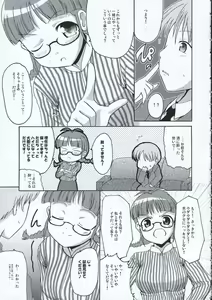 Page 8 of TURNING POINT - preview thumbnail