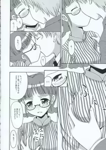 Page 9 of TURNING POINT - preview thumbnail